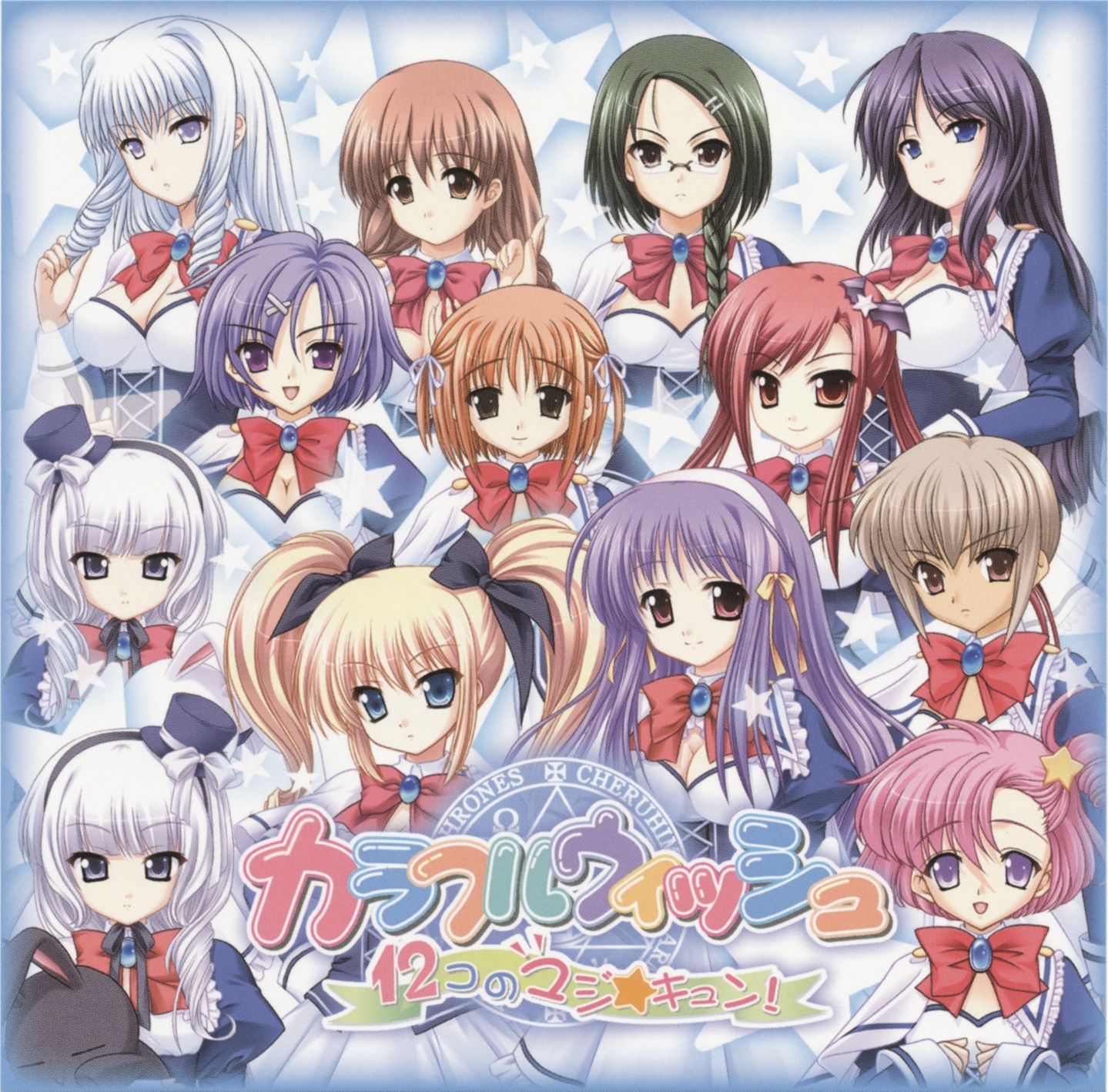 Amazon.co.jp: キスからはじめるエゴイズム Original Sound